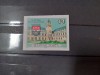 Ungaria.1990 - Sarospatak , MNH Nedantelat - Mi 4082 B, Nestampilat