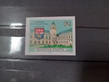Ungaria.1990 - Sarospatak , MNH Nedantelat - Mi 4082 B