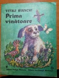 Carte pentru copii - prima vanatoare - din anul 1990