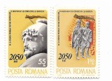 Romania - 2050 de ani de la crearea primului stat dac centralizat si independent sub conducerea lui Burebista, 1980 - serie neobliterata