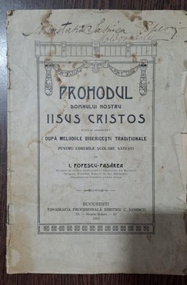 Prohodul Domnului Nostru Iisus Hristos - I. Popescu Pasarea foto