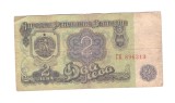 Bancnota Bulgaria 2 leva 1974, seria cu 6 cifre, circulata, stare relativ buna