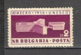 Bulgaria.1959 Noul sediu UNESCO Paris SB.94, Nestampilat