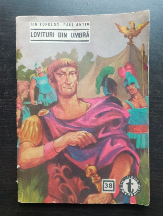 Lovituri din umbră, vol. II - Ion Topolog (colecția CLUBUL TEMERARILOR - Nr. 38)