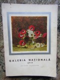 Galeria Nationala, arta romaneasca moderna si contemporana, ghid