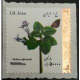 IRAN 2018 PLANTE MEDICINALE HOLOGRAM