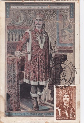 AMS - CP STEFAN CEL MARE foto