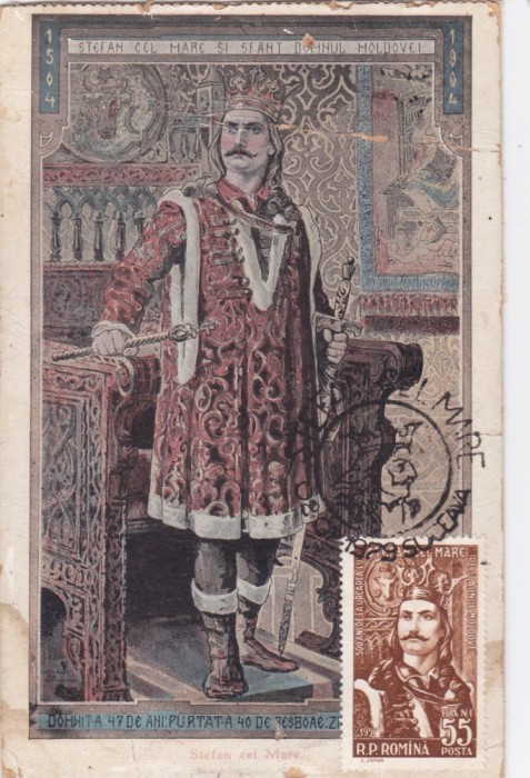 AMS - CP STEFAN CEL MARE