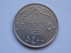 50 HALALAS 1980 ARABIA SAUDITA, Asia