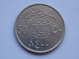50 HALALAS 1980 ARABIA SAUDITA, Asia