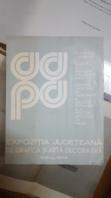 Expoziția județeană de grafică și artă decorativă, Sibiu 1978, Catalog foto