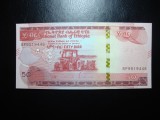 ETIOPIA 50 BIRR 2020 UNC