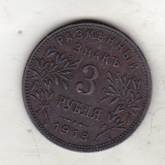 bnk mnd Rusia Caucazia Armavir 3 ruble 1918 - REPLICA