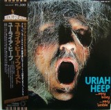 Cumpara ieftin Vinil # LP Uriah Heep &lrm;&ndash; ...Very 'Eavy ...Very 'Umble (VG+)