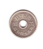 Moneda Japonia 5 yen 1970 (45), stare buna, cu pete de culoare, curata