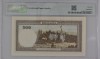 Bancnota 500 Lei Iulie 1941, PMG 66 UNC, Filigran Orizontal, Bancnota Romaneasca Gradata
