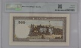 Bancnota 500 Lei Iulie 1941, PMG 66 UNC, Filigran Orizontal, Bancnota Romaneasca Gradata