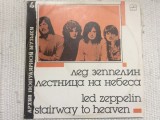 Led zeppelin stairway to heaven disc vinyl lp compilatie muzica hard blues rock melodia records VG+