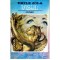 Emile Zola - Visul - roman - 106913