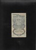 Rusia URSS 5 Ruble 1947, Seria 288320, Bancnota Veche, Raritate Numismatică