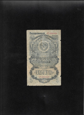 Rar! Rusia URSS 5 ruble 1947 seria288320 uzata foto