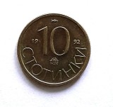 Bulgaria 10 stotinki 1992 stare bună