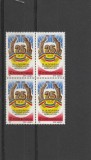 Romania ,25 de ani de la cooperatizare, bloc de 4 ,nr lista 1175., Nestampilat