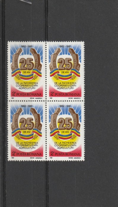 Romania ,25 de ani de la cooperatizare, bloc de 4 ,nr lista 1175.