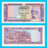 Oman (p#23) 200 Baisa 1994 aUNC- &#039;Fortul Rustaq&#039; serie: 920866