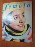 Revista femeia martie 1973