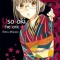Usotoki Rhetoric Volume 1
