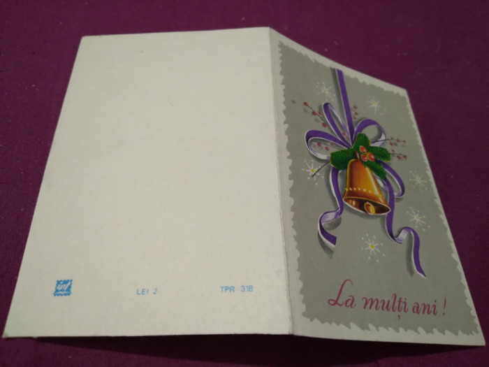 CARTE POSTALA - FELICITARE CIRCULATA