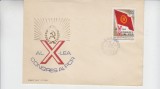 C12 - FDC Romania - Al X-lea congres al PCR - LP705 - 1969