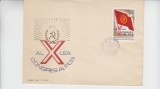 FDCR - Al X-lea congres al PCR - LP705 - an 1969, Istorie