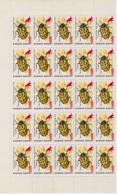 ROMANIA 1999 LP 1480 INSECTE SUPRATIPAR VALOARE 100L/70L 25 TIMBRE MNH foto