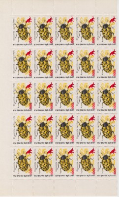 ROMANIA 1999 LP 1480 INSECTE SUPRATIPAR VALOARE 100L/70L 25 TIMBRE MNH foto