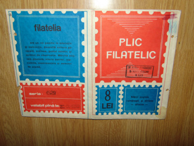 Plic Filatelic anul 1992 30/22cm foto