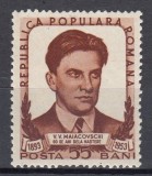 ROMANIA 1953 LP 349 VLADIMIR MAIAKOVKI MNH
