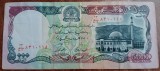 B11 - Bancnota foarte veche - Afganistan - 5000 afgani