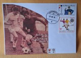 Istoria fotbalului - Suporter - fan zone - echipa de fotbal DINAMO Bucuresti, Nunweiller VI si Dumitriu II, plic, intreg postal