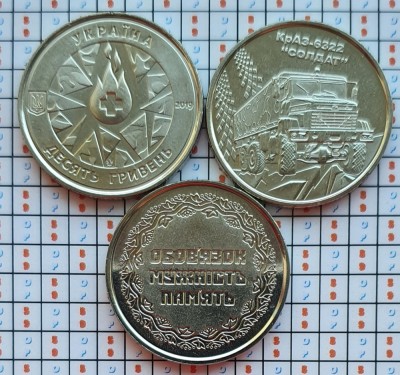 Set 3 monede diferite Ucraina 10 hrivna 2019 UNC - A021 foto