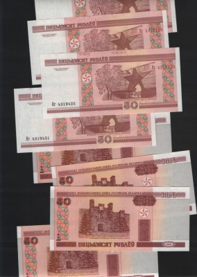 Belarus 50 ruble 2000 unc pret pe bucata foto