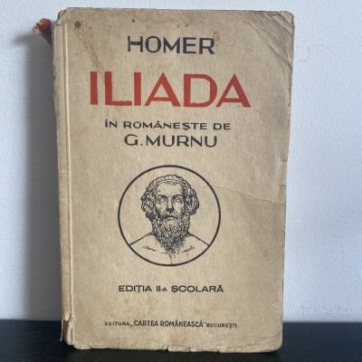 Homer, Iliada, 1943, Ediția a II-a foto