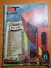 stiinta si tehnica iunie 1971-art. si foto hotel intercontinental bucuresti foto