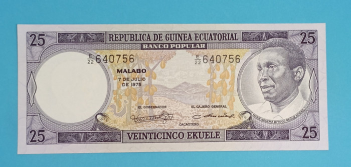 Guineea Ecuatoriala 25 Ekuele 1975 &#039;Banco Popular&#039; UNC serie: E/22 640756