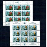 Iugoslavia 1970 - Conservarea naturii, fauna-flora, serie minicoli neuzate, cota mare