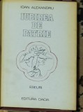 Ioan Alexandru - Iubirea de patrie