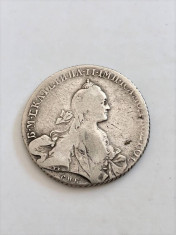 Moneda Rusia RUBLA 1767 EKATARINA II - ARGINT foto