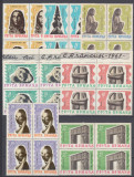 ROMANIA 1967 LP 645-10 ANI DE LA MOARTEA LUI BRANCUSI BLOCURI DE 4 TIMBRE MNH, Nestampilat