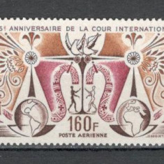 Mali.1971 Posta aeriana-25 ani Curtea Internationala de Justitie DM.91